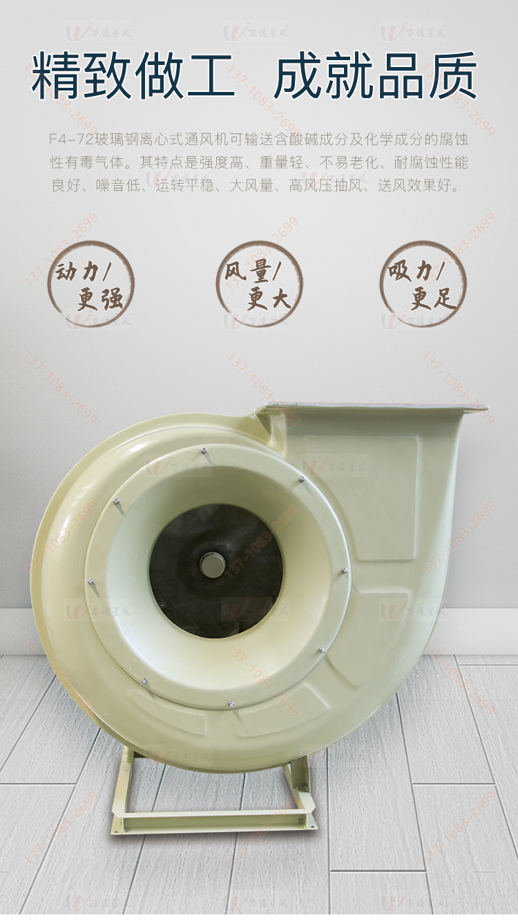 屋顶式离心风机厂家