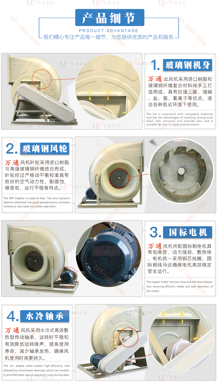玻璃钢防爆风机生产厂家