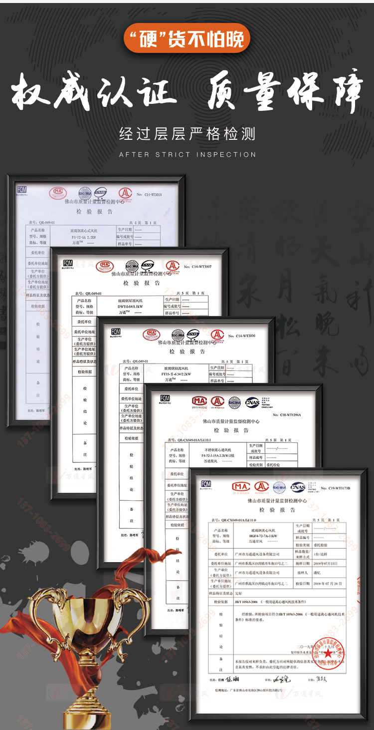 通用防腐离心风机厂家